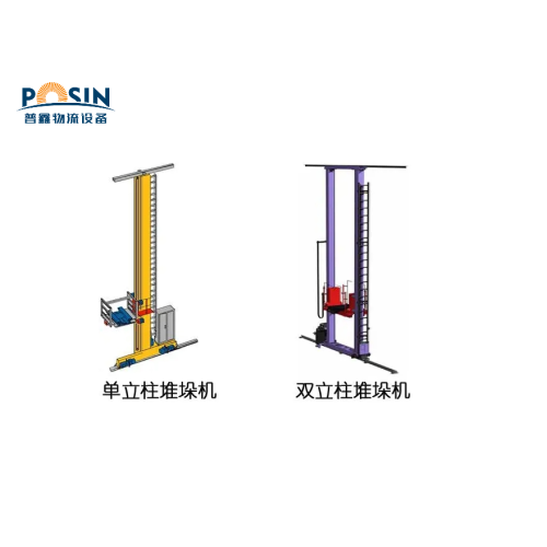 單工位堆垛機(jī)